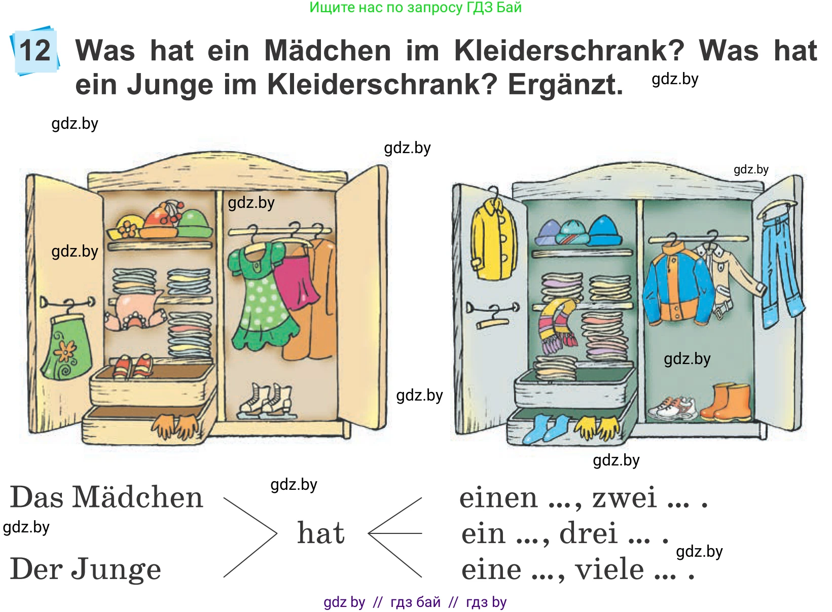 Немецкий язык (Deutsch), 4 класс Учебник (Schülerbuch), авторы: Будько Антонина Филипповна (Budjko Antonina), Урбанович Инна Ювинальевна (Urbanowitsch Ina), издательство Вышэйшая школа, Минск, 2019, жёлтого цвета, Часть 2, страница 83, номер 12, Условие