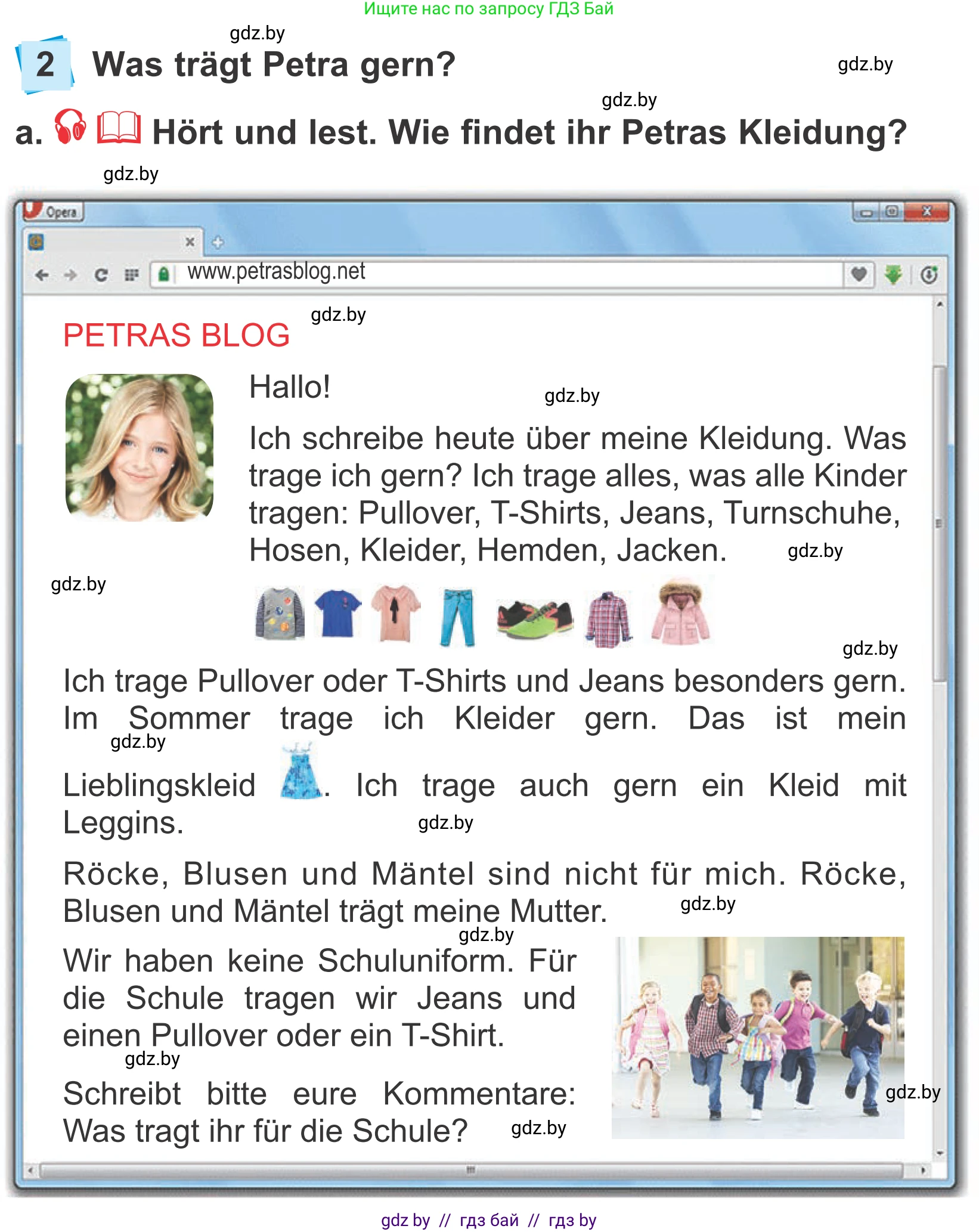 Немецкий язык (Deutsch), 4 класс Учебник (Schülerbuch), авторы: Будько Антонина Филипповна (Budjko Antonina), Урбанович Инна Ювинальевна (Urbanowitsch Ina), издательство Вышэйшая школа, Минск, 2019, жёлтого цвета, Часть 2, страница 76, номер 2a, Условие