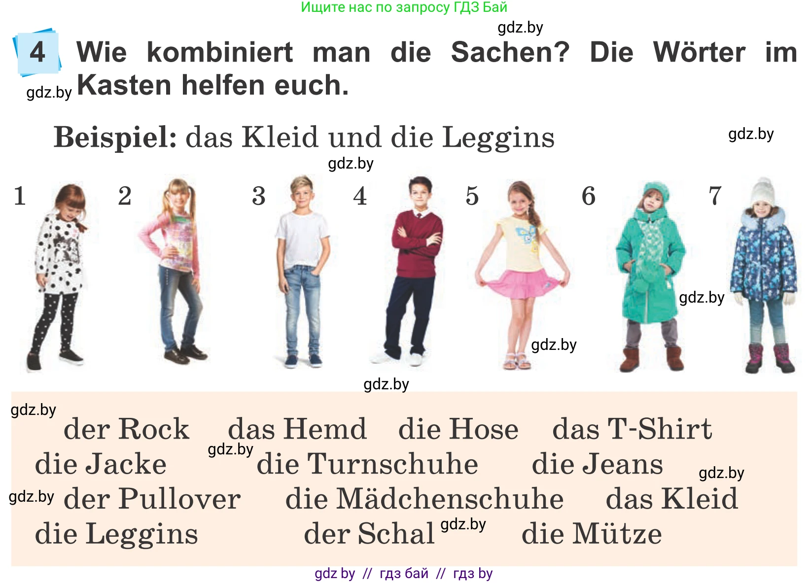Немецкий язык (Deutsch), 4 класс Учебник (Schülerbuch), авторы: Будько Антонина Филипповна (Budjko Antonina), Урбанович Инна Ювинальевна (Urbanowitsch Ina), издательство Вышэйшая школа, Минск, 2019, жёлтого цвета, Часть 2, страница 78, номер 4, Условие