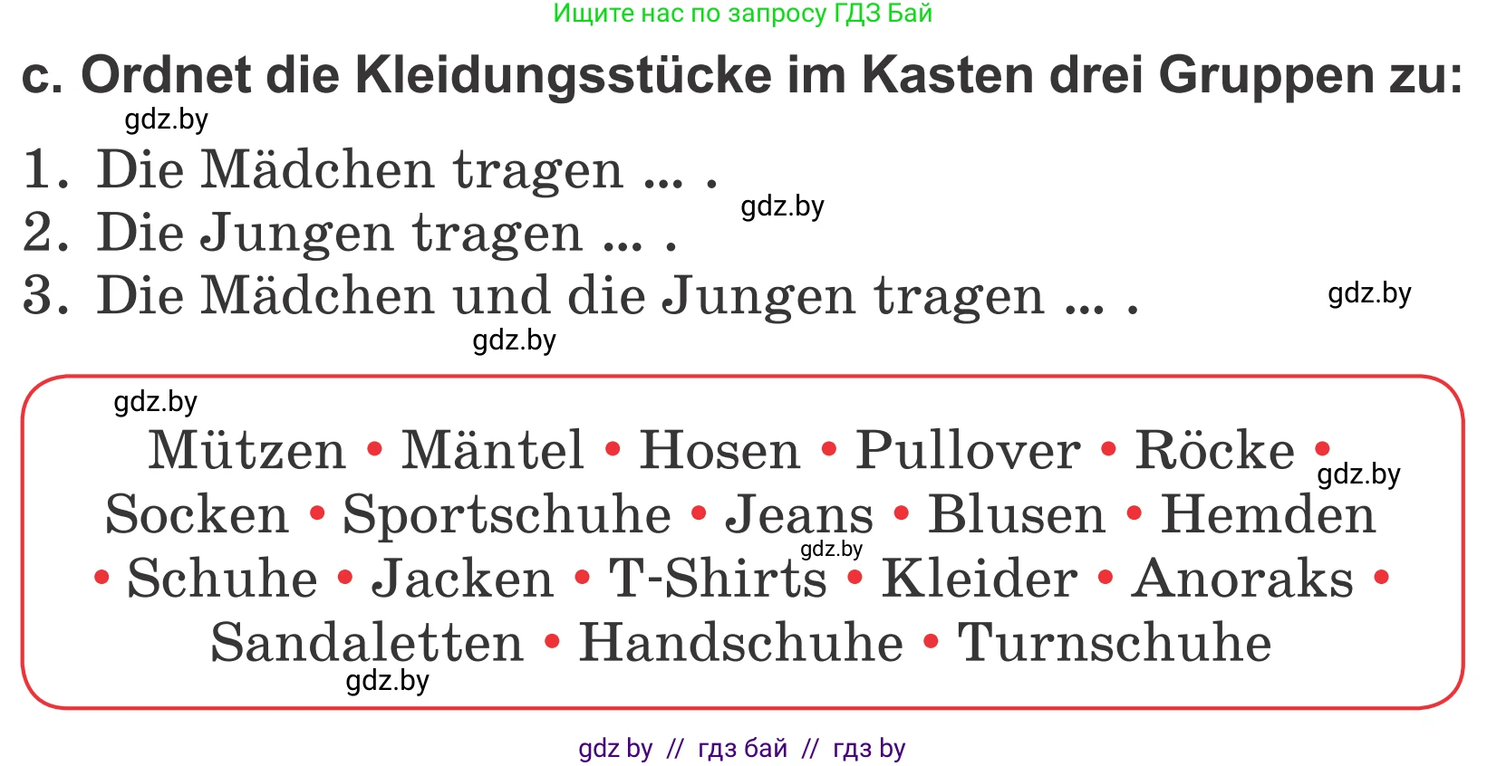 Немецкий язык (Deutsch), 4 класс Учебник (Schülerbuch), авторы: Будько Антонина Филипповна (Budjko Antonina), Урбанович Инна Ювинальевна (Urbanowitsch Ina), издательство Вышэйшая школа, Минск, 2019, жёлтого цвета, Часть 2, страница 80, номер 7c, Условие