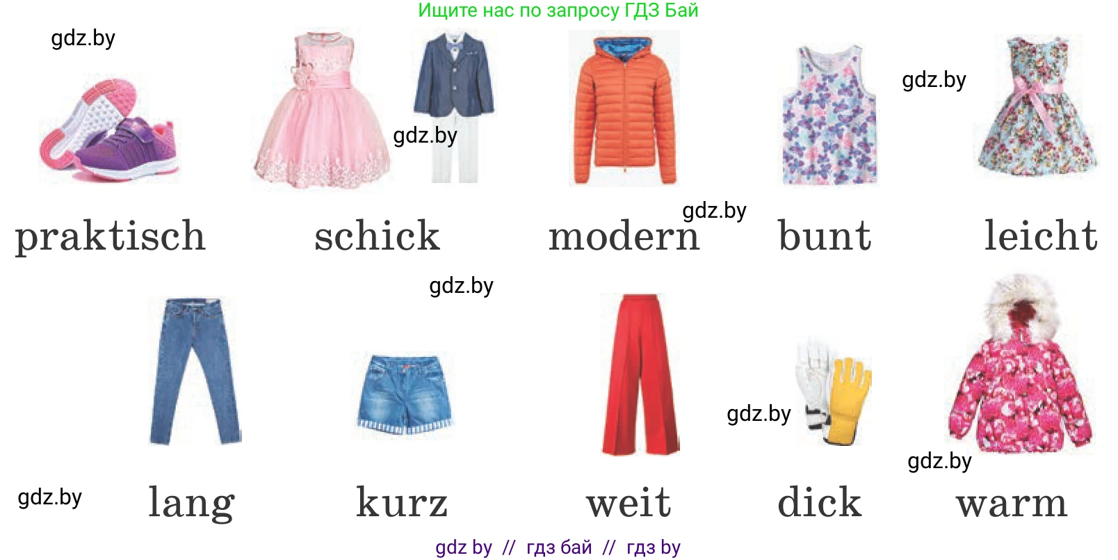 Немецкий язык (Deutsch), 4 класс Учебник (Schülerbuch), авторы: Будько Антонина Филипповна (Budjko Antonina), Урбанович Инна Ювинальевна (Urbanowitsch Ina), издательство Вышэйшая школа, Минск, 2019, жёлтого цвета, Часть 2, страница 84, номер 1a, Условие (продолжение 2)