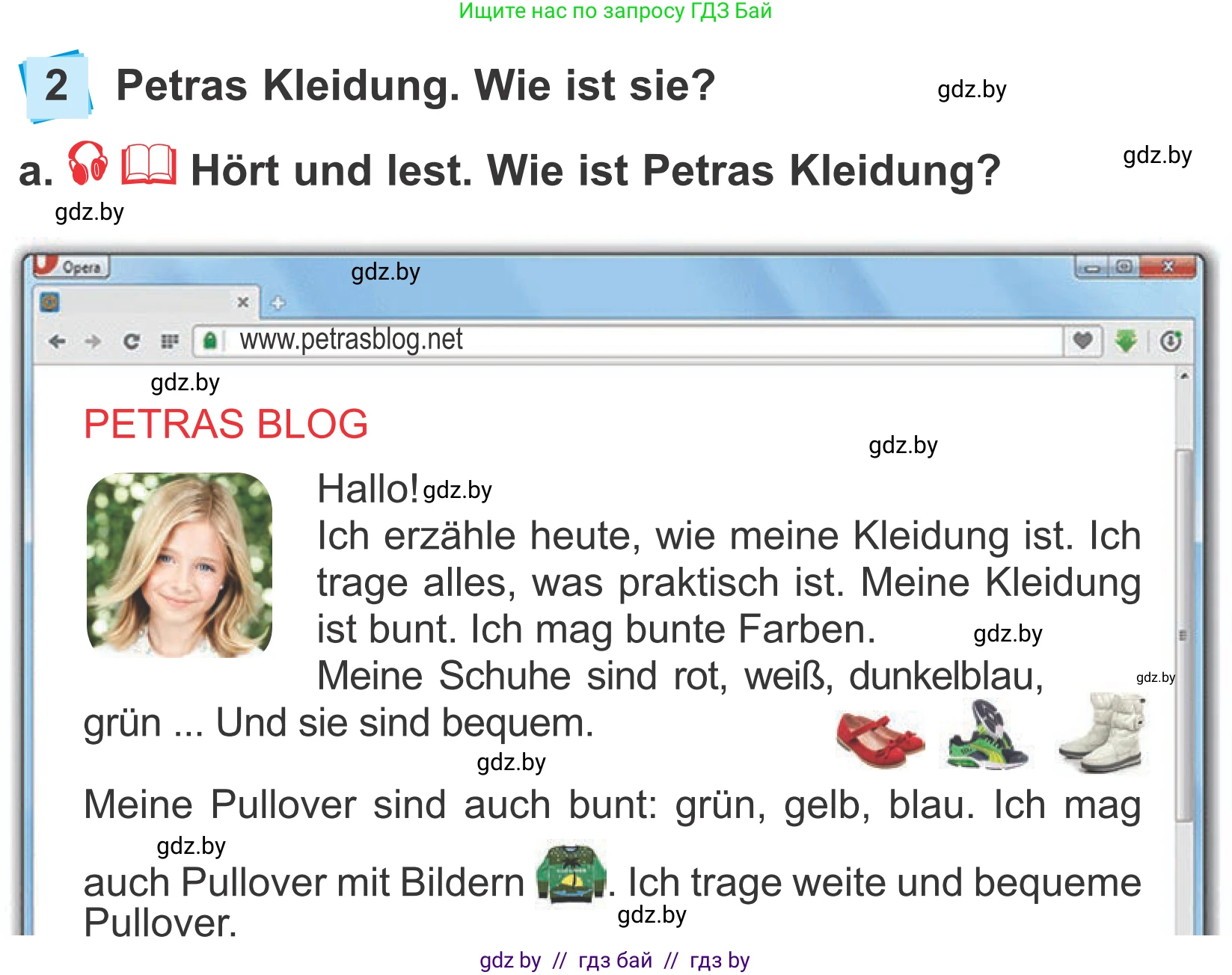 Немецкий язык (Deutsch), 4 класс Учебник (Schülerbuch), авторы: Будько Антонина Филипповна (Budjko Antonina), Урбанович Инна Ювинальевна (Urbanowitsch Ina), издательство Вышэйшая школа, Минск, 2019, жёлтого цвета, Часть 2, страница 85, номер 2a, Условие