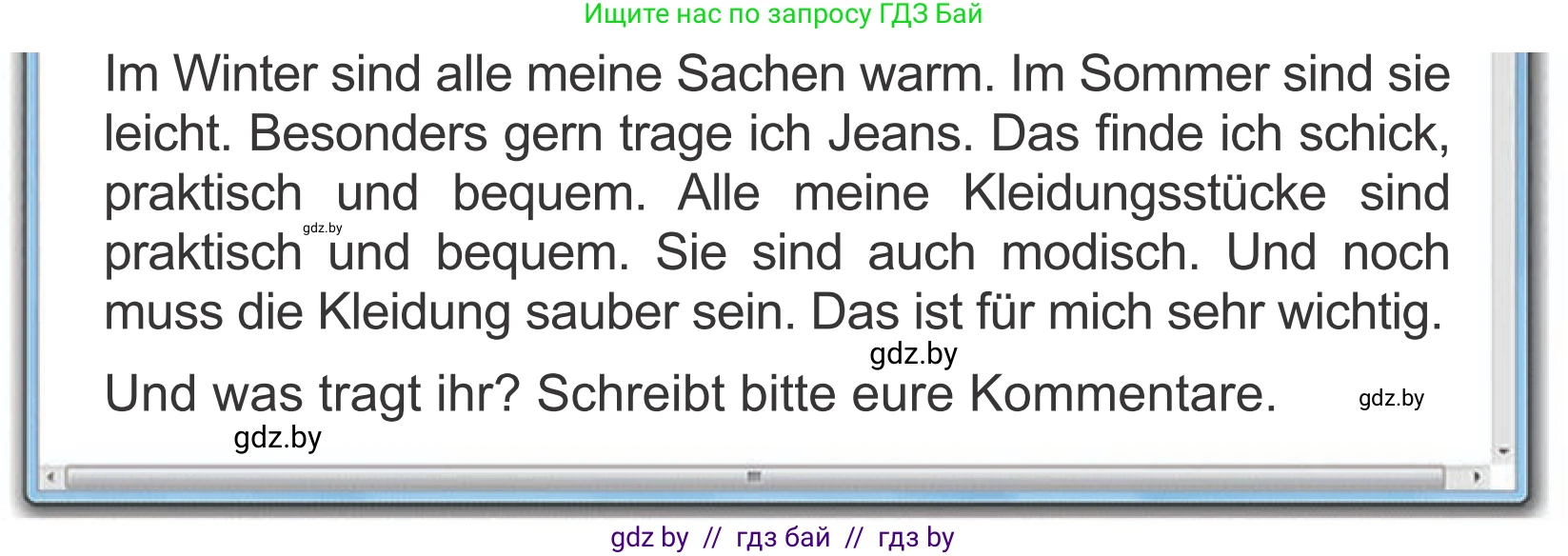 Немецкий язык (Deutsch), 4 класс Учебник (Schülerbuch), авторы: Будько Антонина Филипповна (Budjko Antonina), Урбанович Инна Ювинальевна (Urbanowitsch Ina), издательство Вышэйшая школа, Минск, 2019, жёлтого цвета, Часть 2, страница 85, номер 2a, Условие (продолжение 2)
