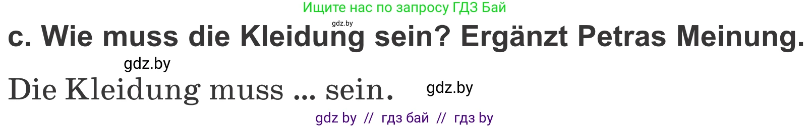 Немецкий язык (Deutsch), 4 класс Учебник (Schülerbuch), авторы: Будько Антонина Филипповна (Budjko Antonina), Урбанович Инна Ювинальевна (Urbanowitsch Ina), издательство Вышэйшая школа, Минск, 2019, жёлтого цвета, Часть 2, страница 86, номер 2c, Условие