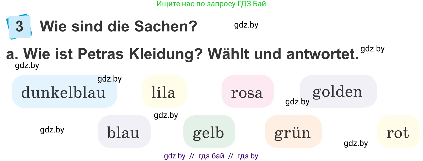 Немецкий язык (Deutsch), 4 класс Учебник (Schülerbuch), авторы: Будько Антонина Филипповна (Budjko Antonina), Урбанович Инна Ювинальевна (Urbanowitsch Ina), издательство Вышэйшая школа, Минск, 2019, жёлтого цвета, Часть 2, страница 86, номер 3a, Условие