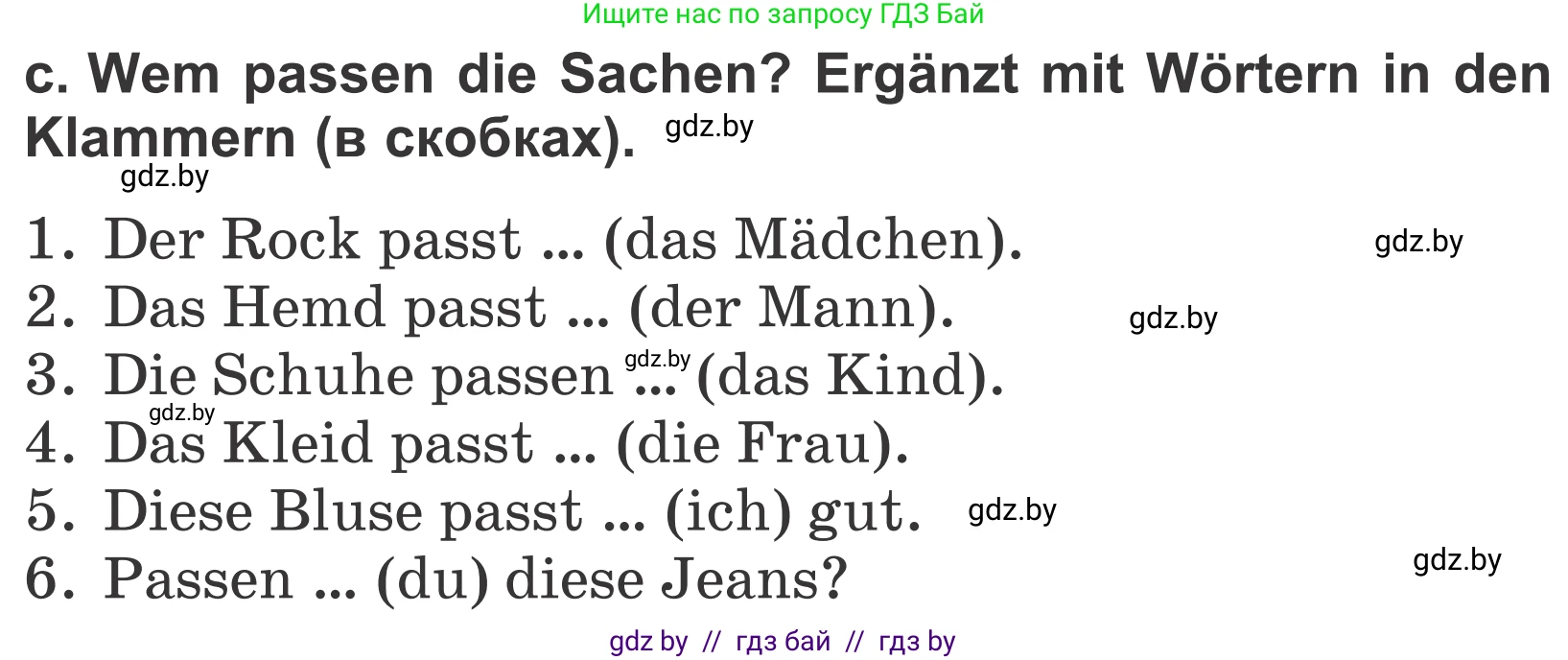 Немецкий язык (Deutsch), 4 класс Учебник (Schülerbuch), авторы: Будько Антонина Филипповна (Budjko Antonina), Урбанович Инна Ювинальевна (Urbanowitsch Ina), издательство Вышэйшая школа, Минск, 2019, жёлтого цвета, Часть 2, страница 88, номер 4c, Условие