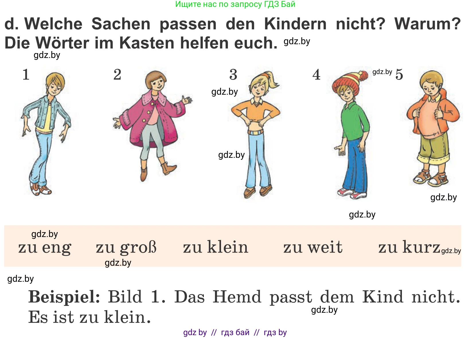 Немецкий язык (Deutsch), 4 класс Учебник (Schülerbuch), авторы: Будько Антонина Филипповна (Budjko Antonina), Урбанович Инна Ювинальевна (Urbanowitsch Ina), издательство Вышэйшая школа, Минск, 2019, жёлтого цвета, Часть 2, страница 88, номер 4d, Условие