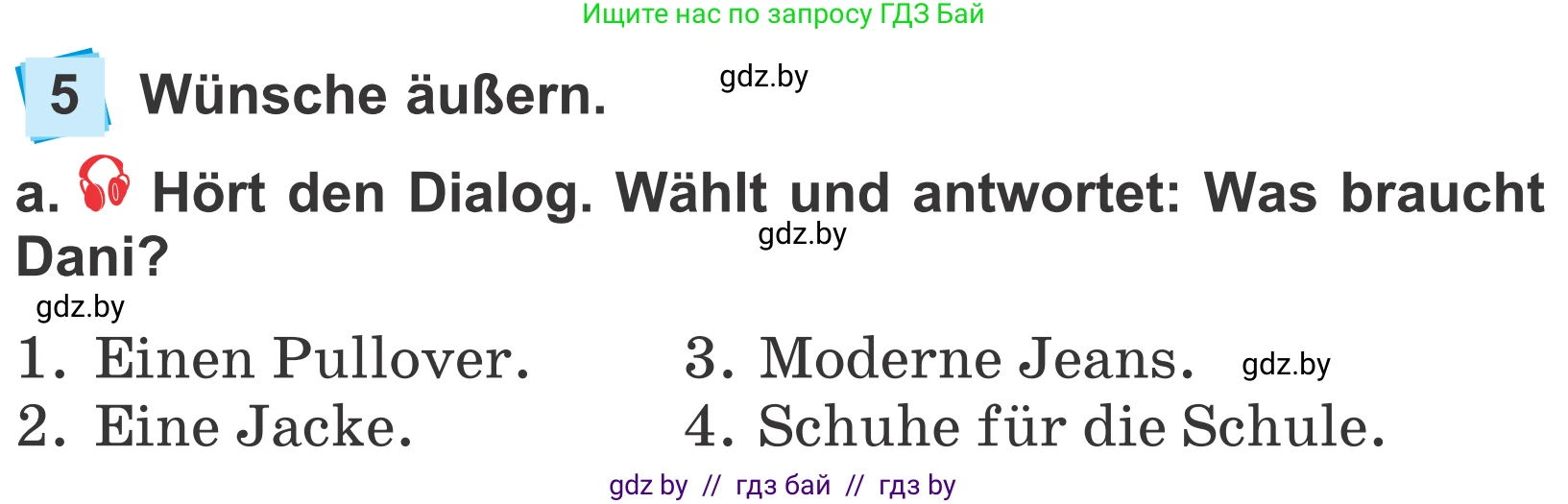 Немецкий язык (Deutsch), 4 класс Учебник (Schülerbuch), авторы: Будько Антонина Филипповна (Budjko Antonina), Урбанович Инна Ювинальевна (Urbanowitsch Ina), издательство Вышэйшая школа, Минск, 2019, жёлтого цвета, Часть 2, страница 89, номер 5a, Условие