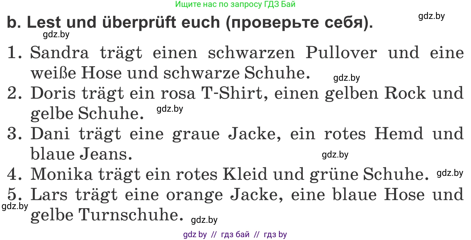 Немецкий язык (Deutsch), 4 класс Учебник (Schülerbuch), авторы: Будько Антонина Филипповна (Budjko Antonina), Урбанович Инна Ювинальевна (Urbanowitsch Ina), издательство Вышэйшая школа, Минск, 2019, жёлтого цвета, Часть 2, страница 90, номер 6b, Условие