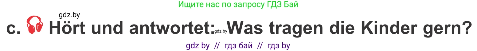 Немецкий язык (Deutsch), 4 класс Учебник (Schülerbuch), авторы: Будько Антонина Филипповна (Budjko Antonina), Урбанович Инна Ювинальевна (Urbanowitsch Ina), издательство Вышэйшая школа, Минск, 2019, жёлтого цвета, Часть 2, страница 90, номер 6c, Условие