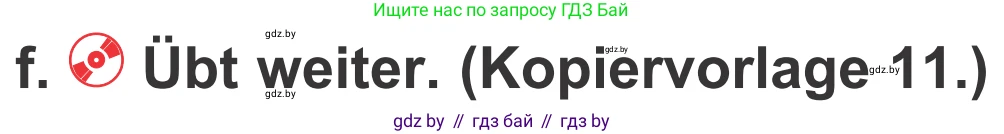 Немецкий язык (Deutsch), 4 класс Учебник (Schülerbuch), авторы: Будько Антонина Филипповна (Budjko Antonina), Урбанович Инна Ювинальевна (Urbanowitsch Ina), издательство Вышэйшая школа, Минск, 2019, жёлтого цвета, Часть 2, страница 91, номер 6f, Условие