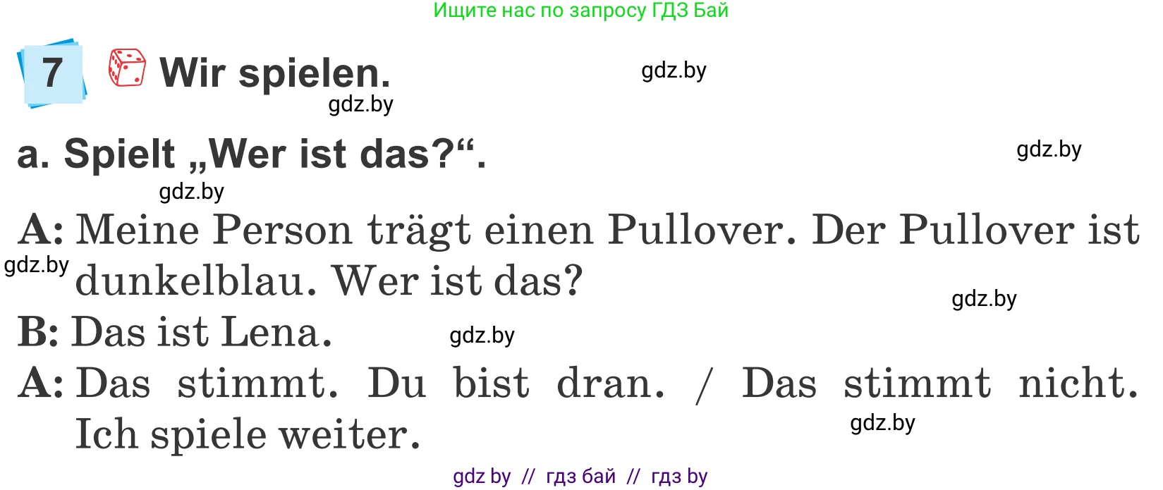 Немецкий язык (Deutsch), 4 класс Учебник (Schülerbuch), авторы: Будько Антонина Филипповна (Budjko Antonina), Урбанович Инна Ювинальевна (Urbanowitsch Ina), издательство Вышэйшая школа, Минск, 2019, жёлтого цвета, Часть 2, страница 91, номер 7a, Условие