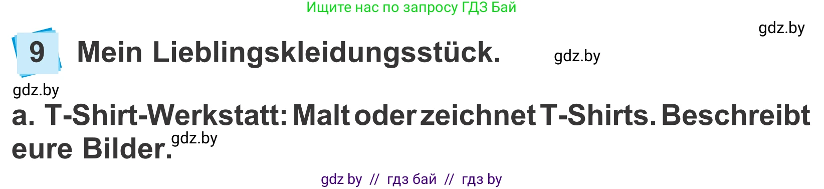 Немецкий язык (Deutsch), 4 класс Учебник (Schülerbuch), авторы: Будько Антонина Филипповна (Budjko Antonina), Урбанович Инна Ювинальевна (Urbanowitsch Ina), издательство Вышэйшая школа, Минск, 2019, жёлтого цвета, Часть 2, страница 92, номер 9a, Условие
