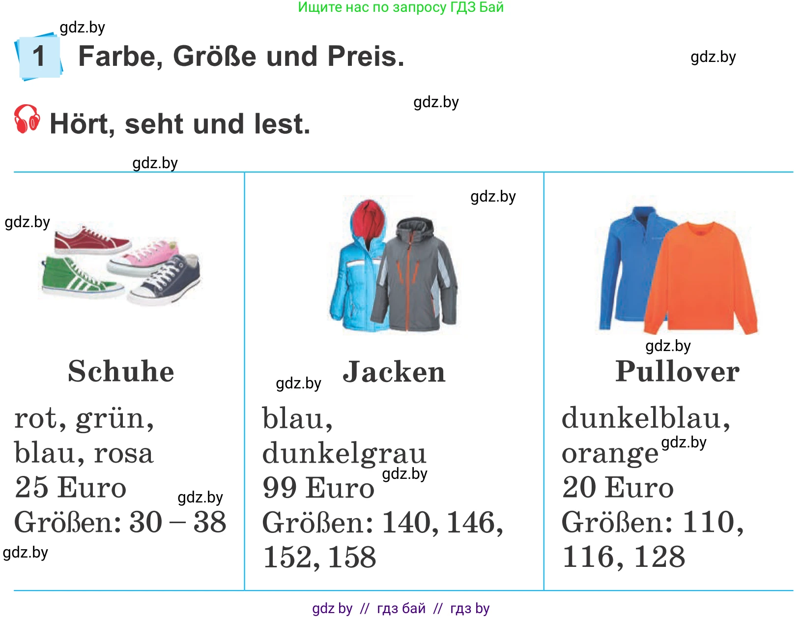 Немецкий язык (Deutsch), 4 класс Учебник (Schülerbuch), авторы: Будько Антонина Филипповна (Budjko Antonina), Урбанович Инна Ювинальевна (Urbanowitsch Ina), издательство Вышэйшая школа, Минск, 2019, жёлтого цвета, Часть 2, страница 93, номер 1, Условие