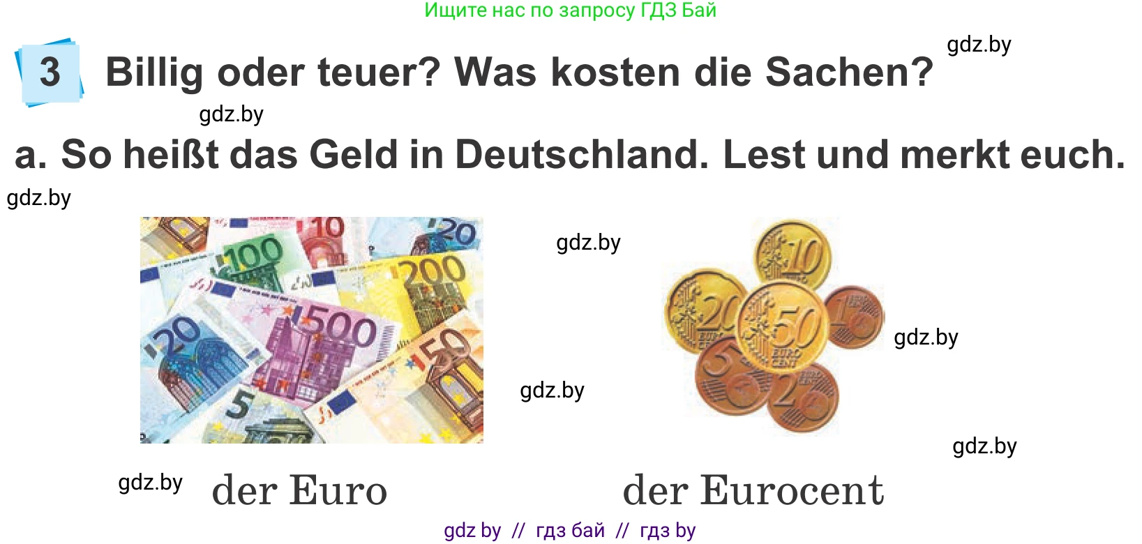 Немецкий язык (Deutsch), 4 класс Учебник (Schülerbuch), авторы: Будько Антонина Филипповна (Budjko Antonina), Урбанович Инна Ювинальевна (Urbanowitsch Ina), издательство Вышэйшая школа, Минск, 2019, жёлтого цвета, Часть 2, страница 95, номер 3a, Условие