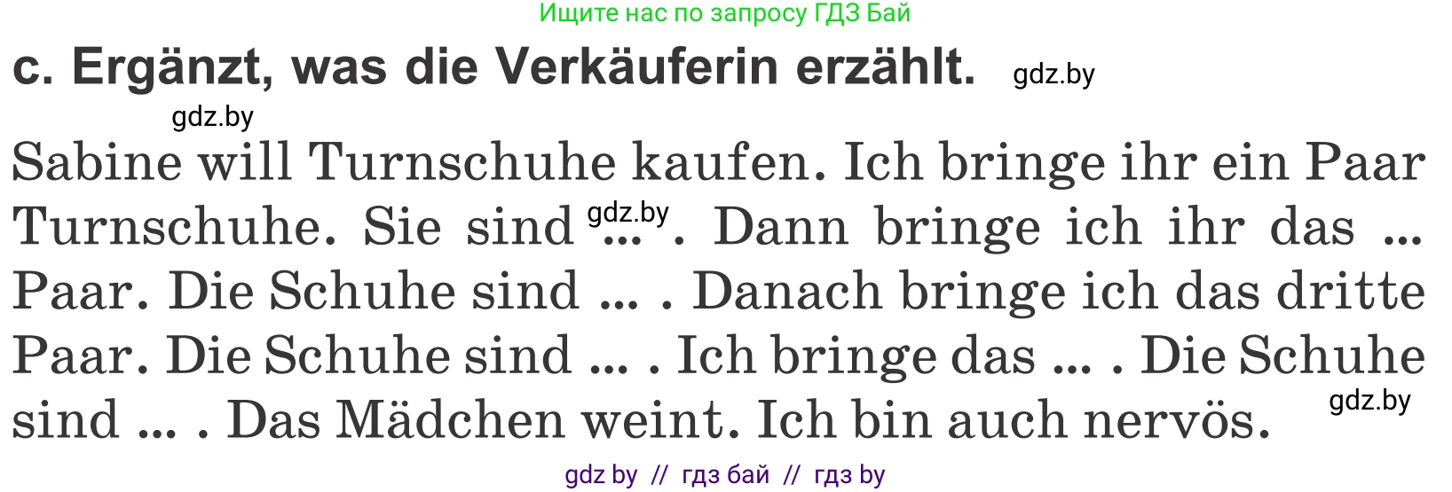 Немецкий язык (Deutsch), 4 класс Учебник (Schülerbuch), авторы: Будько Антонина Филипповна (Budjko Antonina), Урбанович Инна Ювинальевна (Urbanowitsch Ina), издательство Вышэйшая школа, Минск, 2019, жёлтого цвета, Часть 2, страница 97, номер 5c, Условие