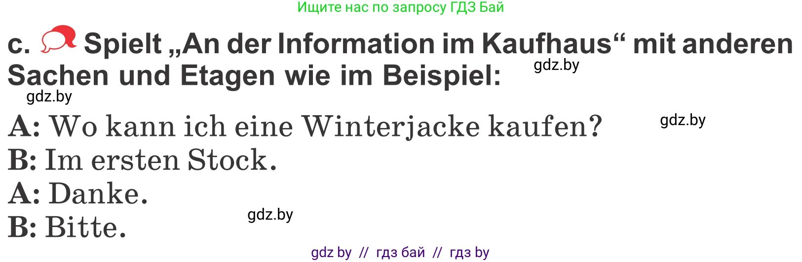 Немецкий язык (Deutsch), 4 класс Учебник (Schülerbuch), авторы: Будько Антонина Филипповна (Budjko Antonina), Урбанович Инна Ювинальевна (Urbanowitsch Ina), издательство Вышэйшая школа, Минск, 2019, жёлтого цвета, Часть 2, страница 99, номер 6c, Условие