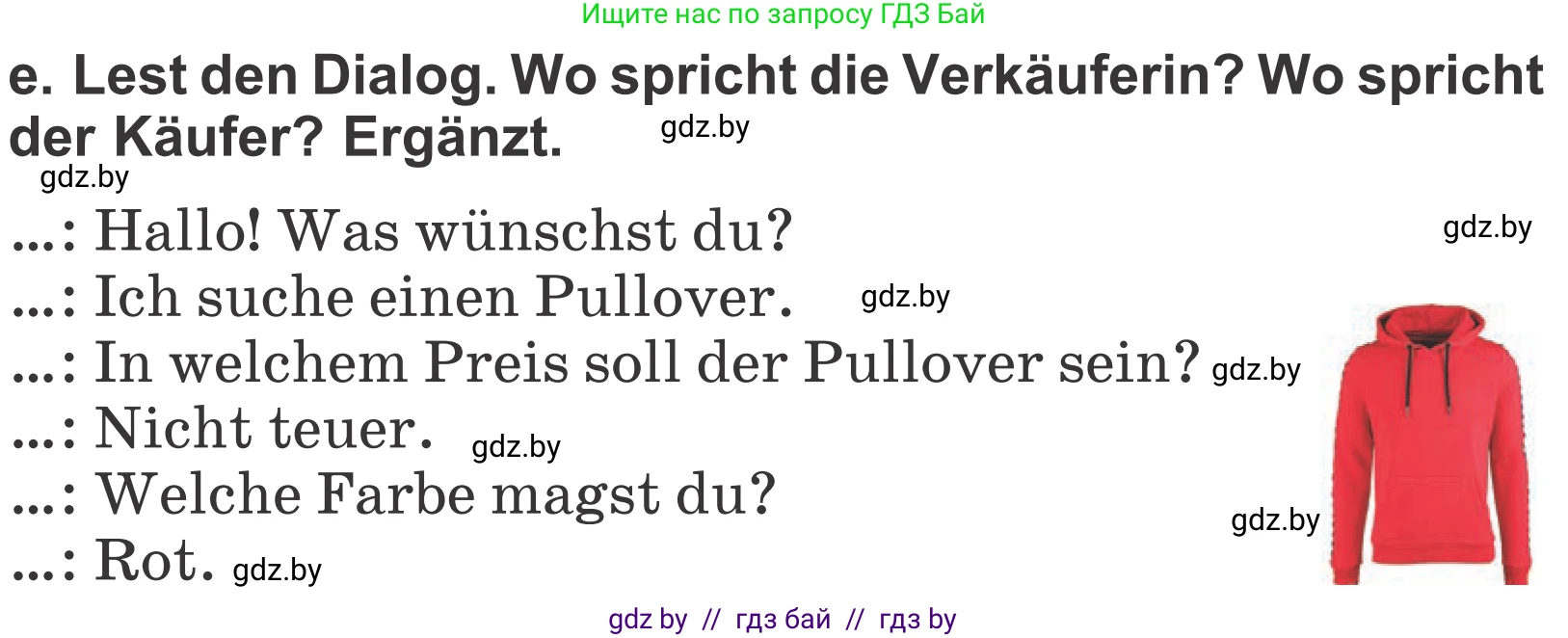 Немецкий язык (Deutsch), 4 класс Учебник (Schülerbuch), авторы: Будько Антонина Филипповна (Budjko Antonina), Урбанович Инна Ювинальевна (Urbanowitsch Ina), издательство Вышэйшая школа, Минск, 2019, жёлтого цвета, Часть 2, страница 99, номер 6e, Условие