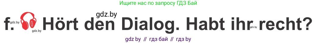 Немецкий язык (Deutsch), 4 класс Учебник (Schülerbuch), авторы: Будько Антонина Филипповна (Budjko Antonina), Урбанович Инна Ювинальевна (Urbanowitsch Ina), издательство Вышэйшая школа, Минск, 2019, жёлтого цвета, Часть 2, страница 100, номер 6f, Условие
