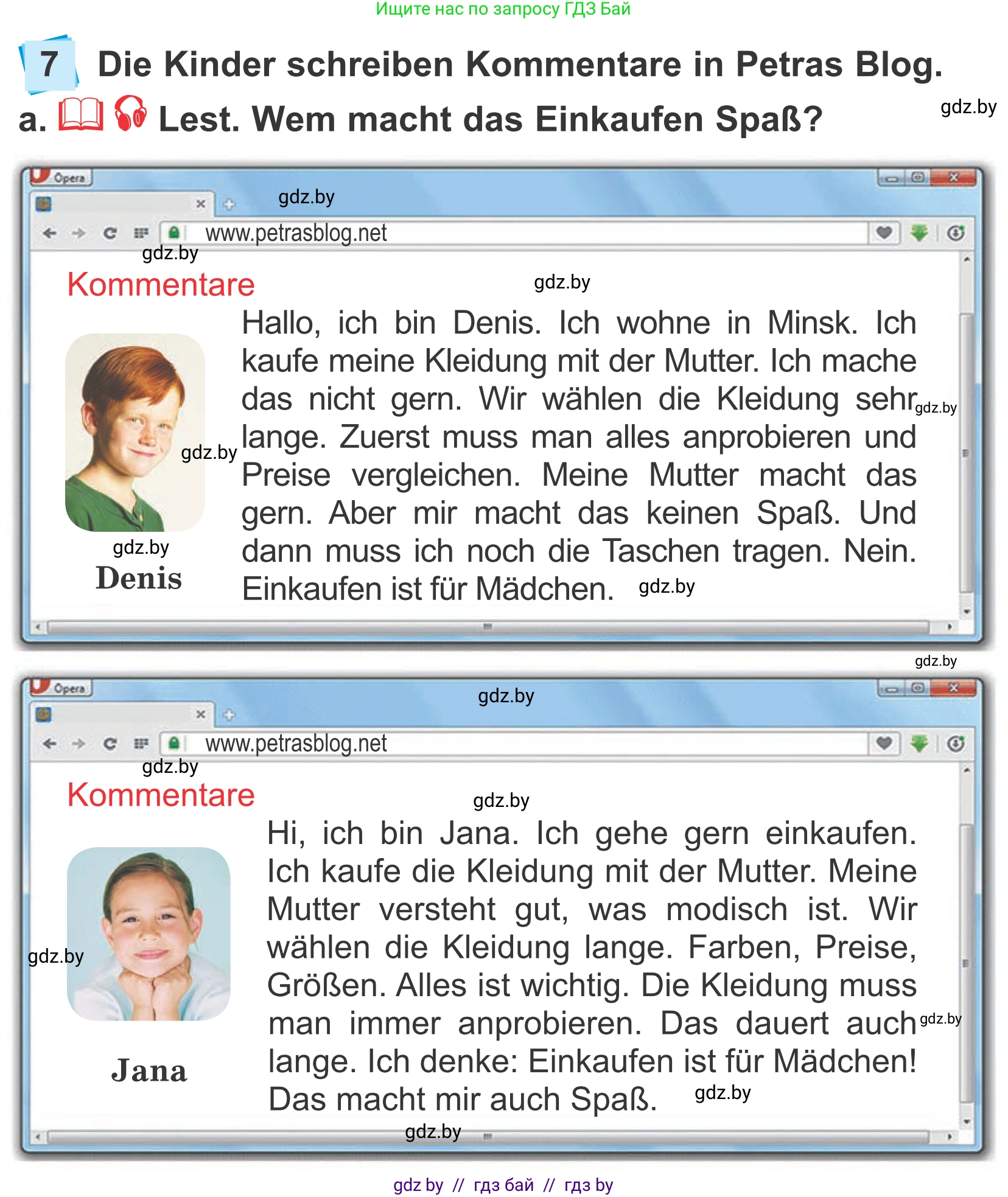 Немецкий язык (Deutsch), 4 класс Учебник (Schülerbuch), авторы: Будько Антонина Филипповна (Budjko Antonina), Урбанович Инна Ювинальевна (Urbanowitsch Ina), издательство Вышэйшая школа, Минск, 2019, жёлтого цвета, Часть 2, страница 100, номер 7a, Условие