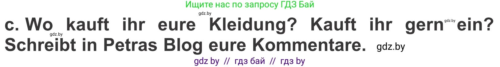 Немецкий язык (Deutsch), 4 класс Учебник (Schülerbuch), авторы: Будько Антонина Филипповна (Budjko Antonina), Урбанович Инна Ювинальевна (Urbanowitsch Ina), издательство Вышэйшая школа, Минск, 2019, жёлтого цвета, Часть 2, страница 101, номер 7c, Условие