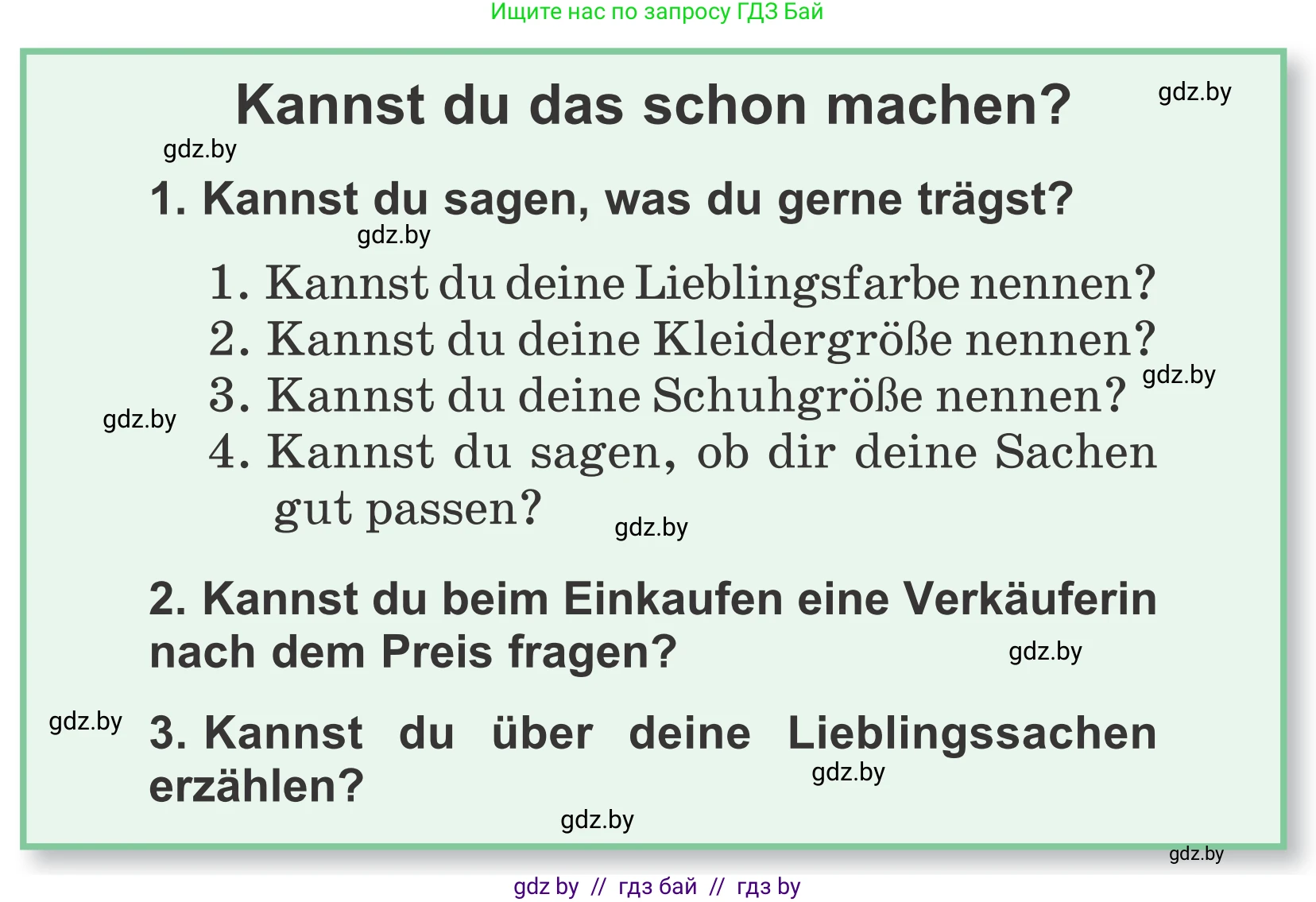 Немецкий язык (Deutsch), 4 класс Учебник (Schülerbuch), авторы: Будько Антонина Филипповна (Budjko Antonina), Урбанович Инна Ювинальевна (Urbanowitsch Ina), издательство Вышэйшая школа, Минск, 2019, жёлтого цвета, Часть 2, страница 101, Условие