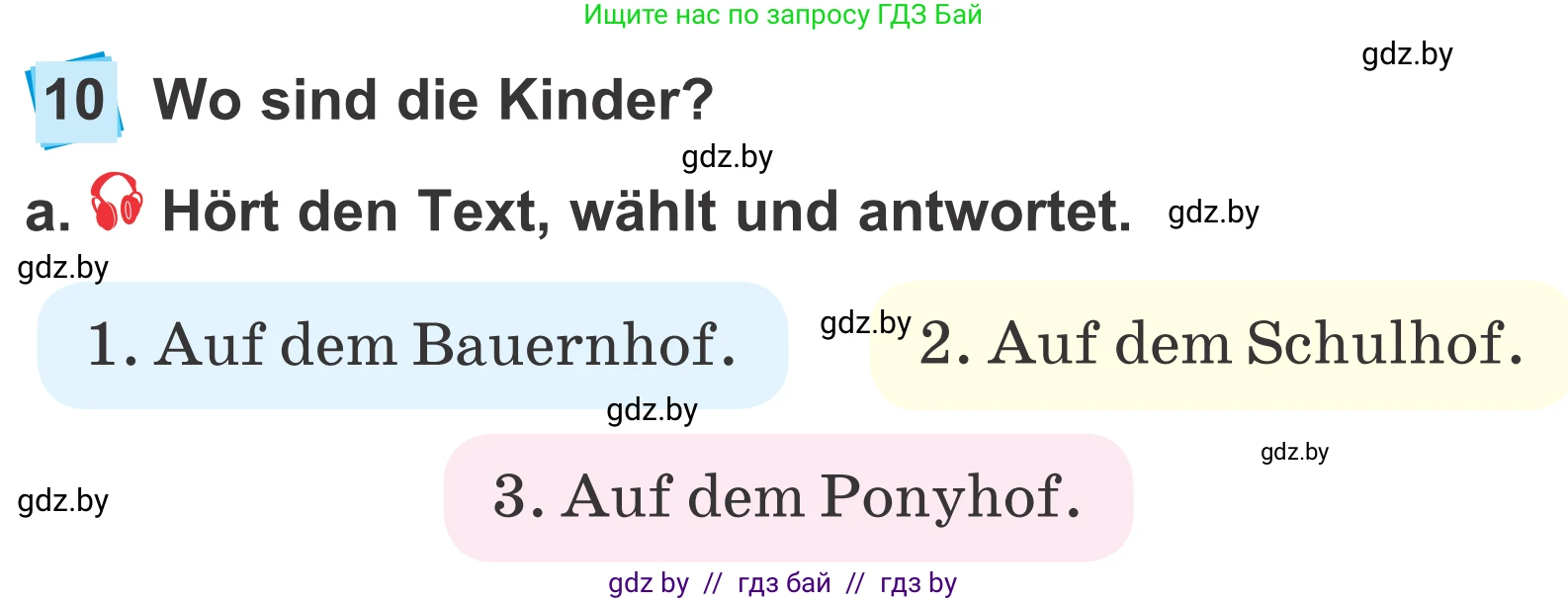Немецкий язык (Deutsch), 4 класс Учебник (Schülerbuch), авторы: Будько Антонина Филипповна (Budjko Antonina), Урбанович Инна Ювинальевна (Urbanowitsch Ina), издательство Вышэйшая школа, Минск, 2019, жёлтого цвета, Часть 2, страница 114, номер 10a, Условие
