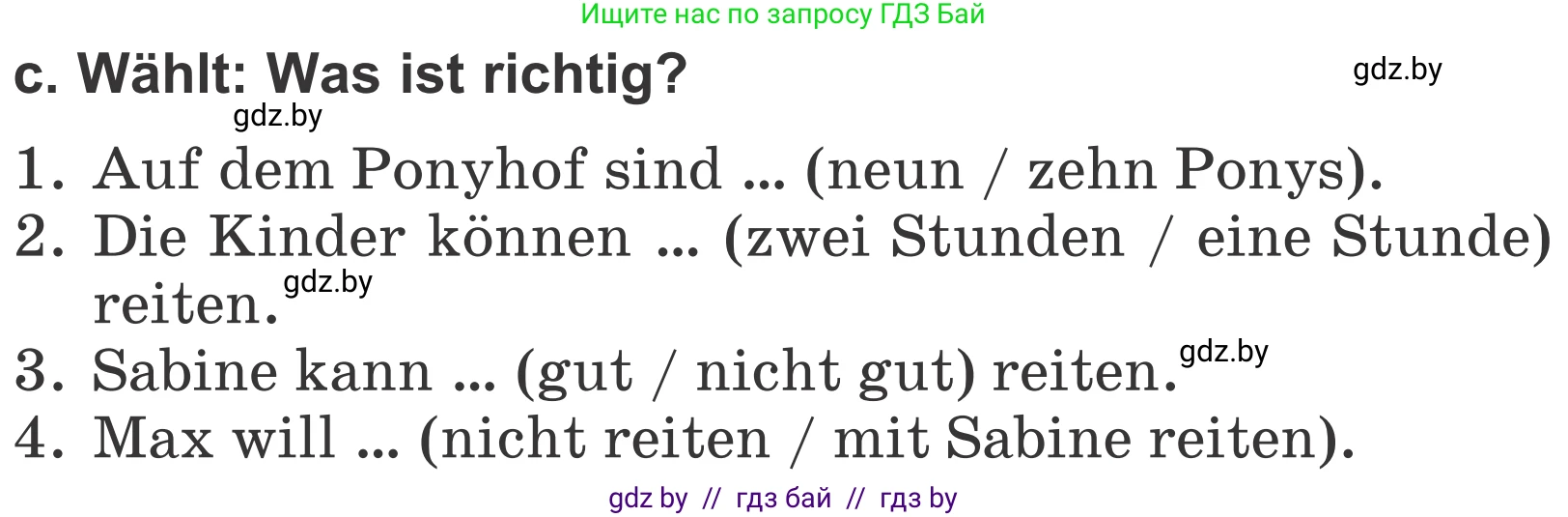 Немецкий язык (Deutsch), 4 класс Учебник (Schülerbuch), авторы: Будько Антонина Филипповна (Budjko Antonina), Урбанович Инна Ювинальевна (Urbanowitsch Ina), издательство Вышэйшая школа, Минск, 2019, жёлтого цвета, Часть 2, страница 115, номер 10c, Условие