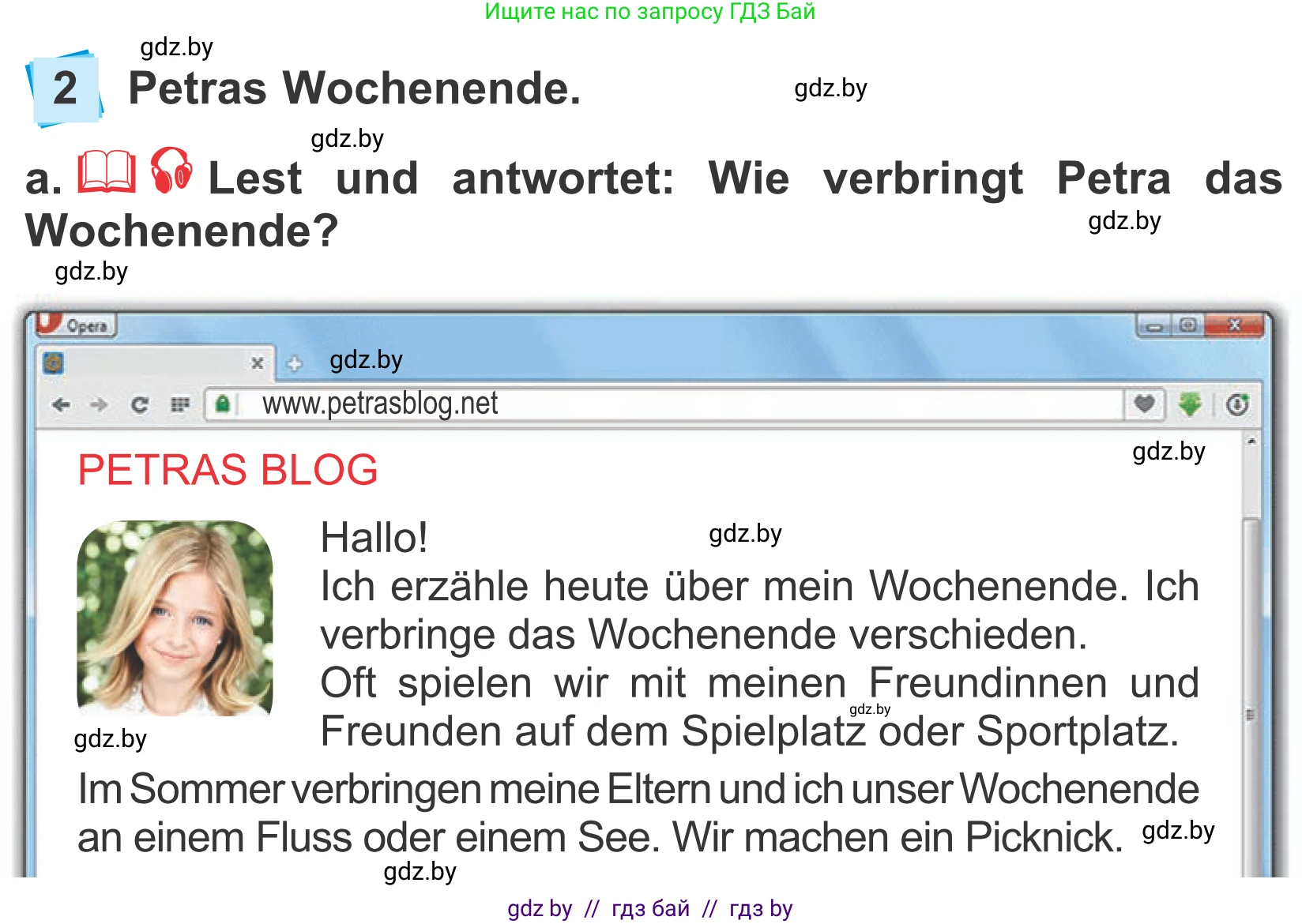 Немецкий язык (Deutsch), 4 класс Учебник (Schülerbuch), авторы: Будько Антонина Филипповна (Budjko Antonina), Урбанович Инна Ювинальевна (Urbanowitsch Ina), издательство Вышэйшая школа, Минск, 2019, жёлтого цвета, Часть 2, страница 105, номер 2a, Условие
