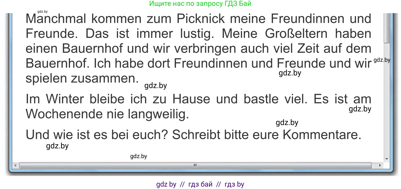 Немецкий язык (Deutsch), 4 класс Учебник (Schülerbuch), авторы: Будько Антонина Филипповна (Budjko Antonina), Урбанович Инна Ювинальевна (Urbanowitsch Ina), издательство Вышэйшая школа, Минск, 2019, жёлтого цвета, Часть 2, страница 105, номер 2a, Условие (продолжение 2)