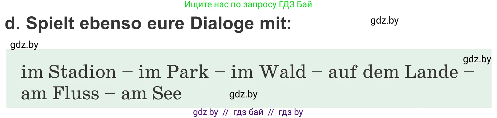 Немецкий язык (Deutsch), 4 класс Учебник (Schülerbuch), авторы: Будько Антонина Филипповна (Budjko Antonina), Урбанович Инна Ювинальевна (Urbanowitsch Ina), издательство Вышэйшая школа, Минск, 2019, жёлтого цвета, Часть 2, страница 107, номер 3d, Условие