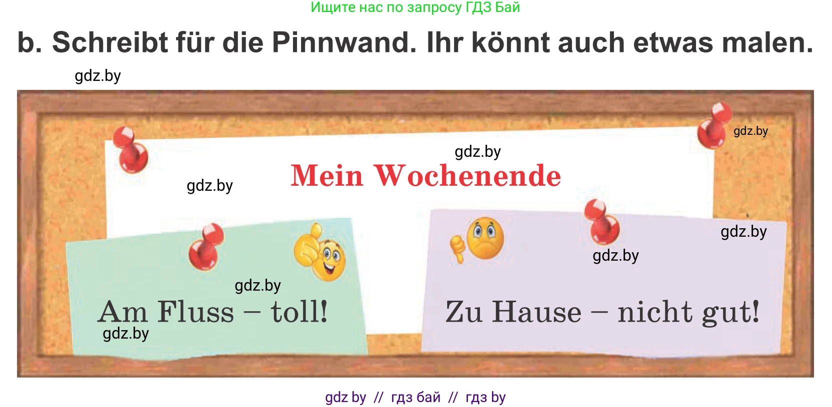 Немецкий язык (Deutsch), 4 класс Учебник (Schülerbuch), авторы: Будько Антонина Филипповна (Budjko Antonina), Урбанович Инна Ювинальевна (Urbanowitsch Ina), издательство Вышэйшая школа, Минск, 2019, жёлтого цвета, Часть 2, страница 108, номер 4b, Условие