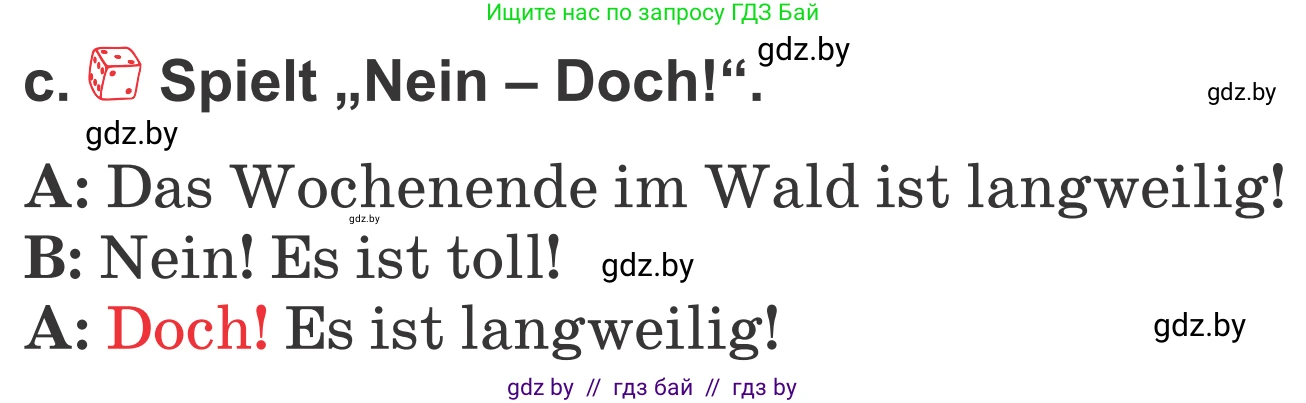 Немецкий язык (Deutsch), 4 класс Учебник (Schülerbuch), авторы: Будько Антонина Филипповна (Budjko Antonina), Урбанович Инна Ювинальевна (Urbanowitsch Ina), издательство Вышэйшая школа, Минск, 2019, жёлтого цвета, Часть 2, страница 108, номер 4c, Условие