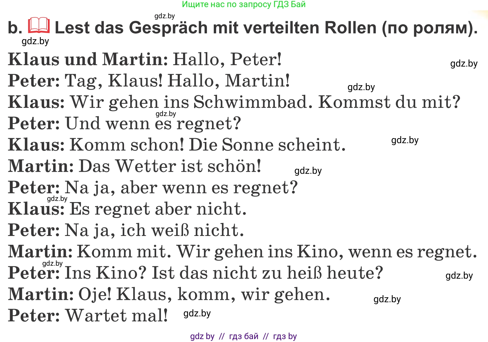 Немецкий язык (Deutsch), 4 класс Учебник (Schülerbuch), авторы: Будько Антонина Филипповна (Budjko Antonina), Урбанович Инна Ювинальевна (Urbanowitsch Ina), издательство Вышэйшая школа, Минск, 2019, жёлтого цвета, Часть 2, страница 109, номер 5b, Условие