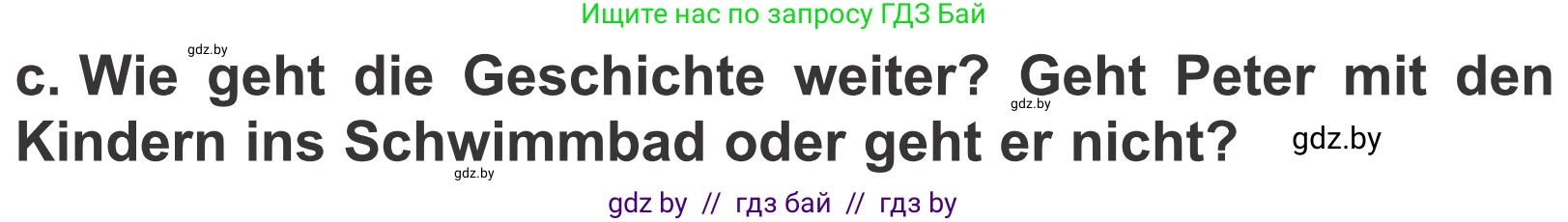 Немецкий язык (Deutsch), 4 класс Учебник (Schülerbuch), авторы: Будько Антонина Филипповна (Budjko Antonina), Урбанович Инна Ювинальевна (Urbanowitsch Ina), издательство Вышэйшая школа, Минск, 2019, жёлтого цвета, Часть 2, страница 109, номер 5c, Условие