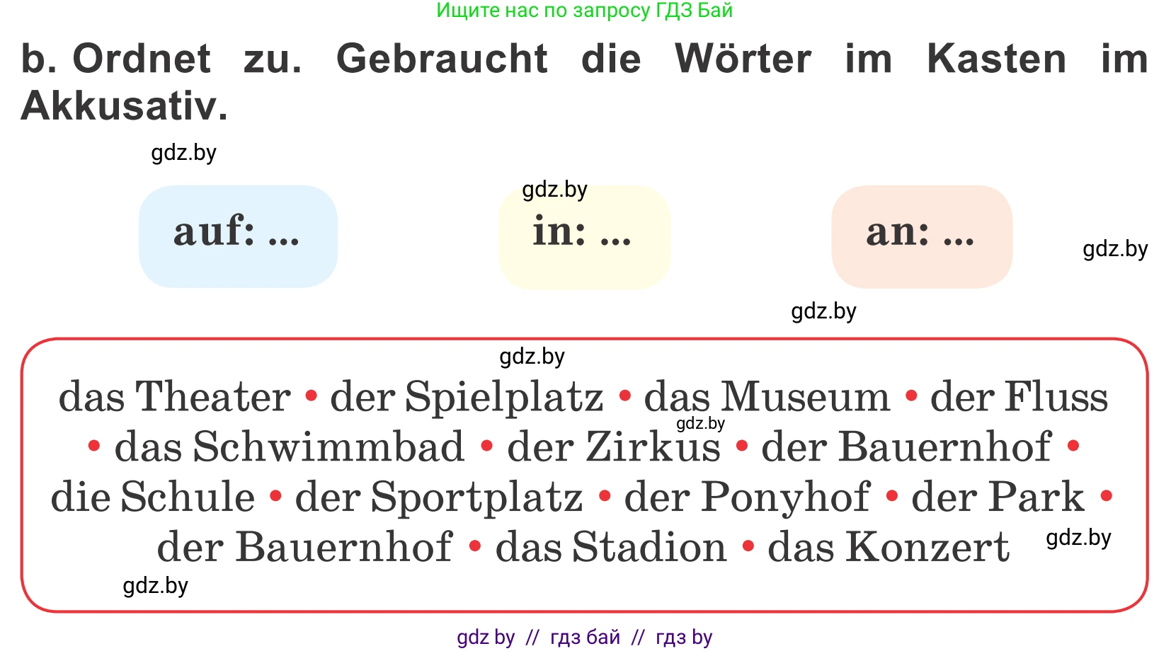 Немецкий язык (Deutsch), 4 класс Учебник (Schülerbuch), авторы: Будько Антонина Филипповна (Budjko Antonina), Урбанович Инна Ювинальевна (Urbanowitsch Ina), издательство Вышэйшая школа, Минск, 2019, жёлтого цвета, Часть 2, страница 110, номер 6b, Условие