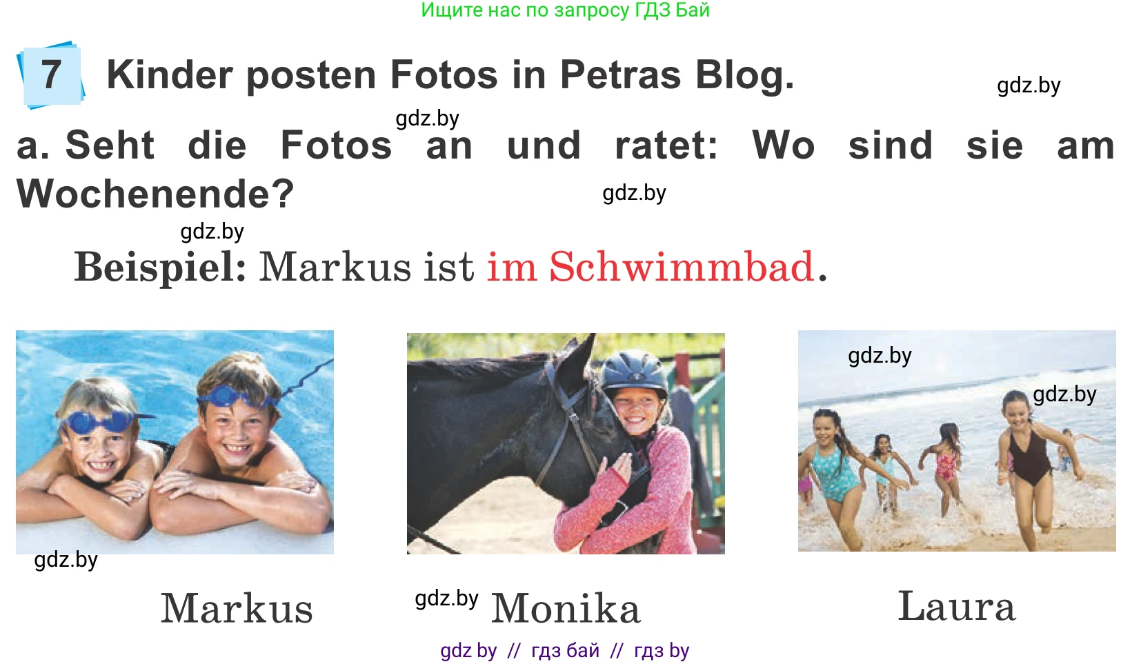 Немецкий язык (Deutsch), 4 класс Учебник (Schülerbuch), авторы: Будько Антонина Филипповна (Budjko Antonina), Урбанович Инна Ювинальевна (Urbanowitsch Ina), издательство Вышэйшая школа, Минск, 2019, жёлтого цвета, Часть 2, страница 111, номер 7a, Условие