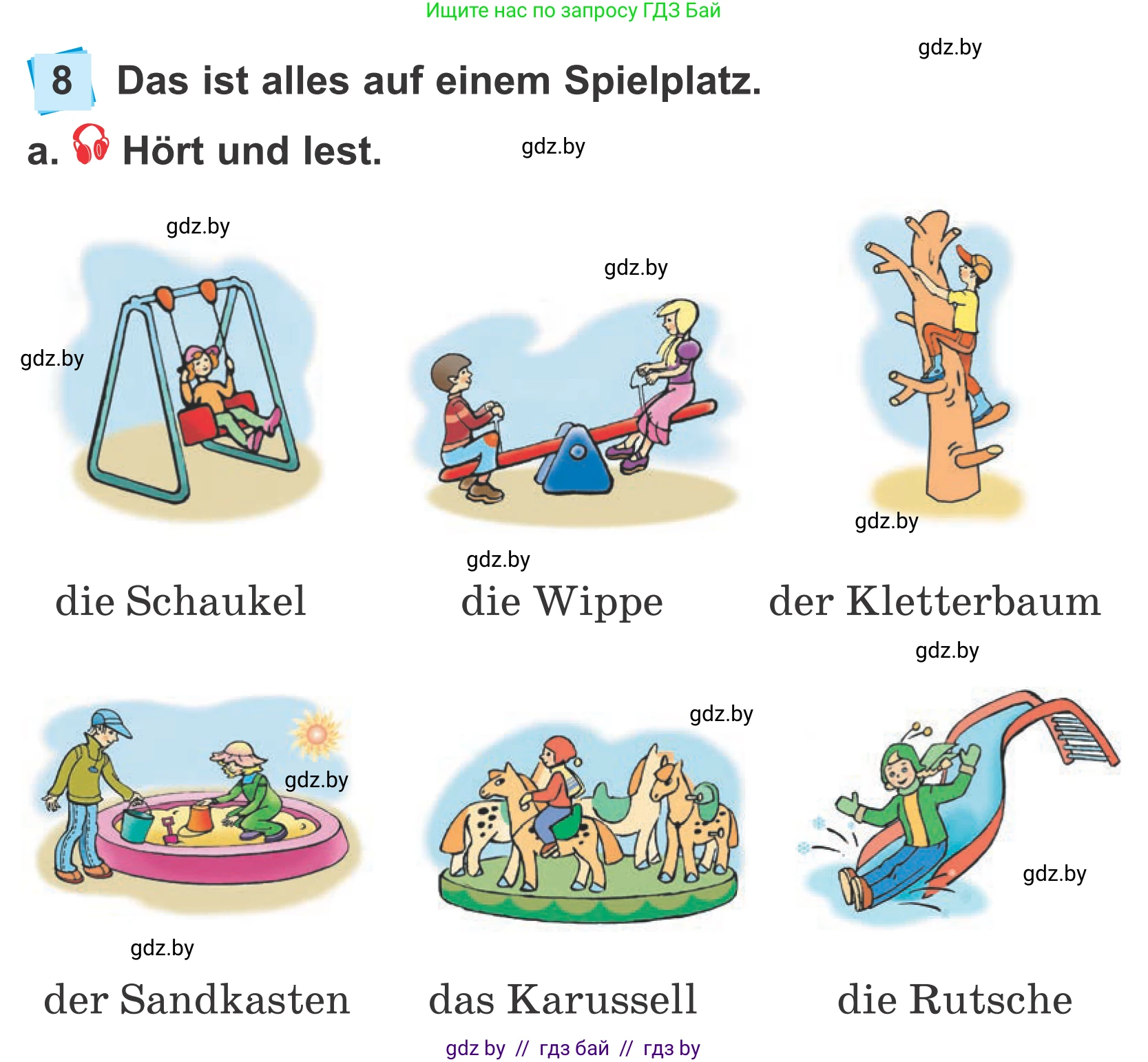 Немецкий язык (Deutsch), 4 класс Учебник (Schülerbuch), авторы: Будько Антонина Филипповна (Budjko Antonina), Урбанович Инна Ювинальевна (Urbanowitsch Ina), издательство Вышэйшая школа, Минск, 2019, жёлтого цвета, Часть 2, страница 112, номер 8a, Условие