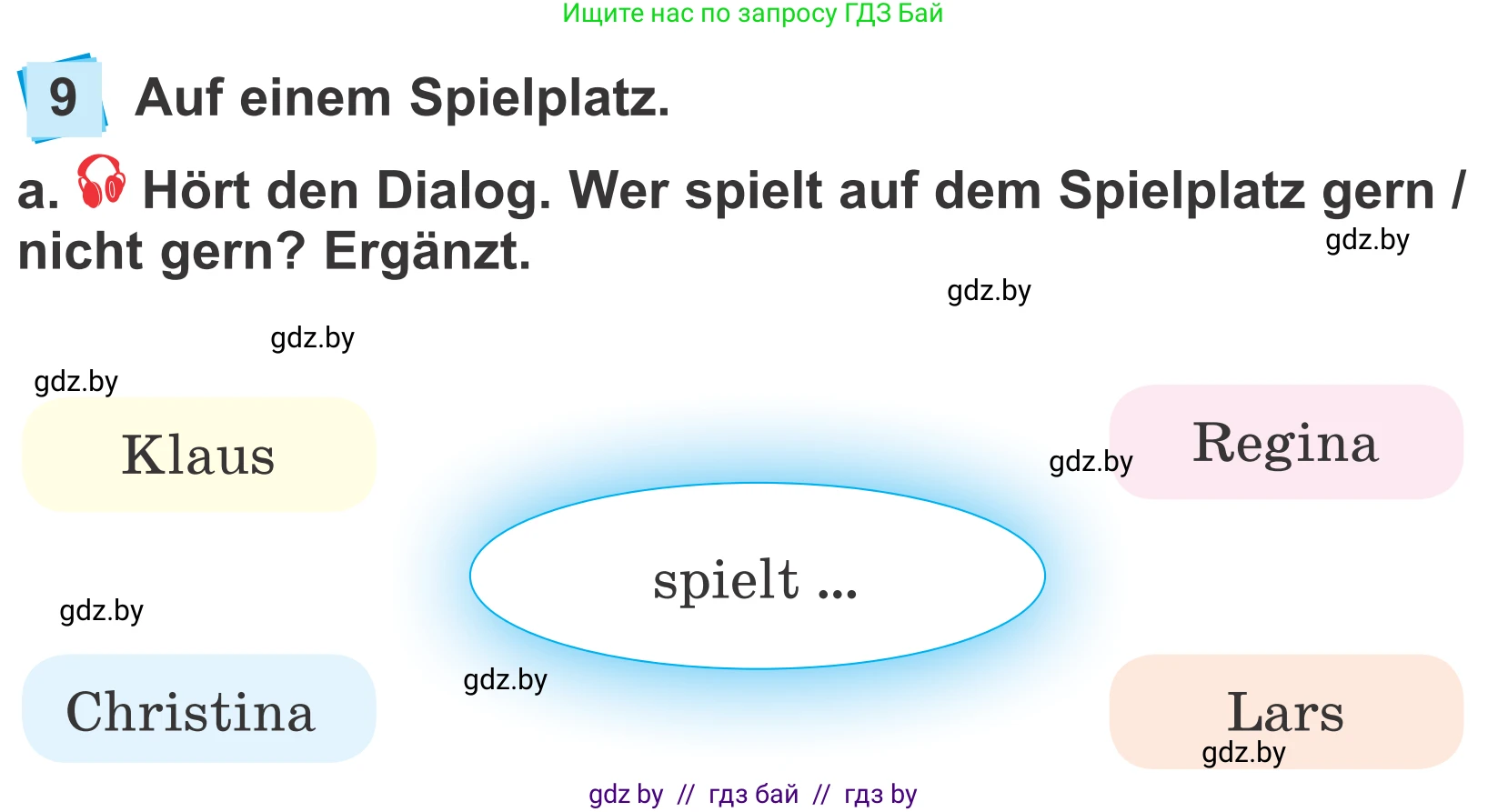 Немецкий язык (Deutsch), 4 класс Учебник (Schülerbuch), авторы: Будько Антонина Филипповна (Budjko Antonina), Урбанович Инна Ювинальевна (Urbanowitsch Ina), издательство Вышэйшая школа, Минск, 2019, жёлтого цвета, Часть 2, страница 113, номер 9a, Условие