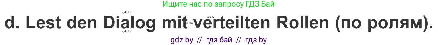 Немецкий язык (Deutsch), 4 класс Учебник (Schülerbuch), авторы: Будько Антонина Филипповна (Budjko Antonina), Урбанович Инна Ювинальевна (Urbanowitsch Ina), издательство Вышэйшая школа, Минск, 2019, жёлтого цвета, Часть 2, страница 114, номер 9d, Условие