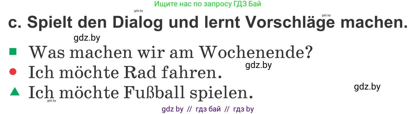 Немецкий язык (Deutsch), 4 класс Учебник (Schülerbuch), авторы: Будько Антонина Филипповна (Budjko Antonina), Урбанович Инна Ювинальевна (Urbanowitsch Ina), издательство Вышэйшая школа, Минск, 2019, жёлтого цвета, Часть 2, страница 120, номер 4c, Условие