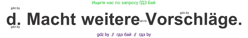 Немецкий язык (Deutsch), 4 класс Учебник (Schülerbuch), авторы: Будько Антонина Филипповна (Budjko Antonina), Урбанович Инна Ювинальевна (Urbanowitsch Ina), издательство Вышэйшая школа, Минск, 2019, жёлтого цвета, Часть 2, страница 120, номер 4d, Условие