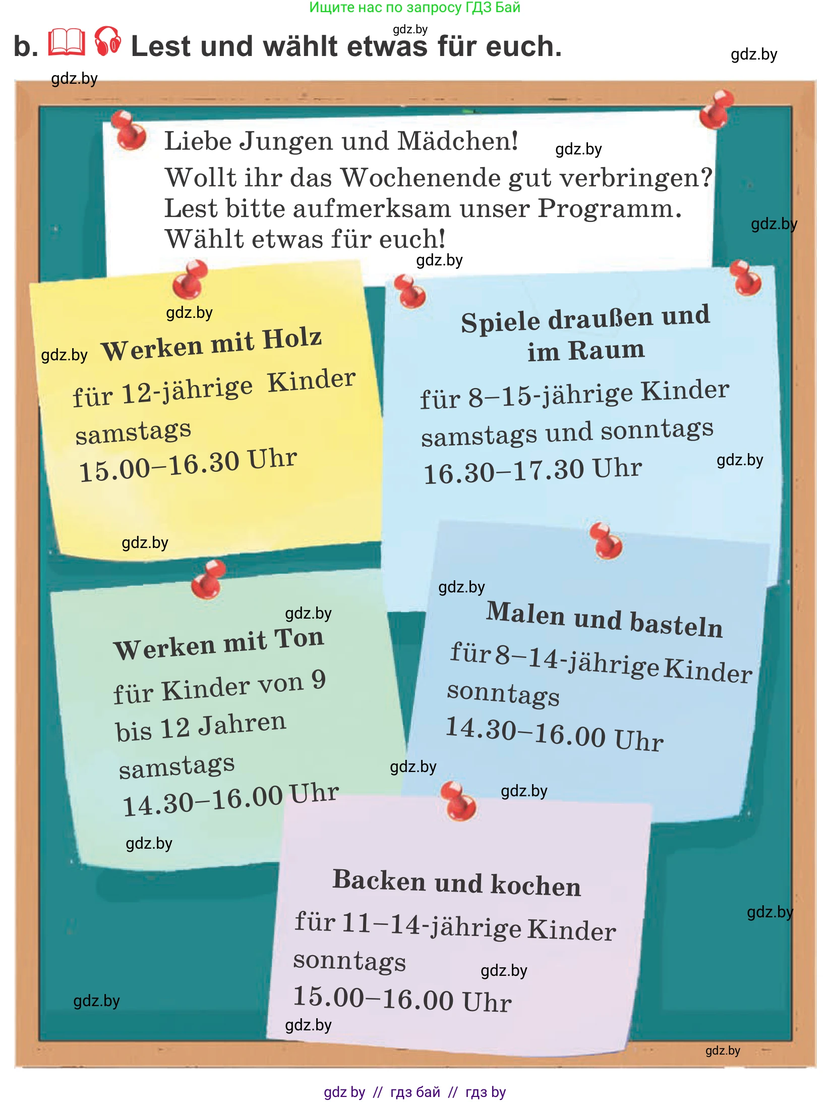 Немецкий язык (Deutsch), 4 класс Учебник (Schülerbuch), авторы: Будько Антонина Филипповна (Budjko Antonina), Урбанович Инна Ювинальевна (Urbanowitsch Ina), издательство Вышэйшая школа, Минск, 2019, жёлтого цвета, Часть 2, страница 122, номер 5b, Условие