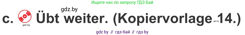 Немецкий язык (Deutsch), 4 класс Учебник (Schülerbuch), авторы: Будько Антонина Филипповна (Budjko Antonina), Урбанович Инна Ювинальевна (Urbanowitsch Ina), издательство Вышэйшая школа, Минск, 2019, жёлтого цвета, Часть 2, страница 123, номер 5c, Условие