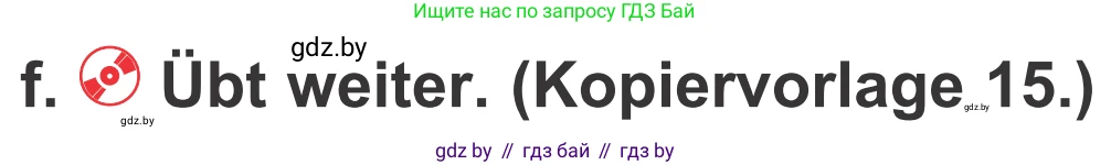 Немецкий язык (Deutsch), 4 класс Учебник (Schülerbuch), авторы: Будько Антонина Филипповна (Budjko Antonina), Урбанович Инна Ювинальевна (Urbanowitsch Ina), издательство Вышэйшая школа, Минск, 2019, жёлтого цвета, Часть 2, страница 123, номер 5f, Условие