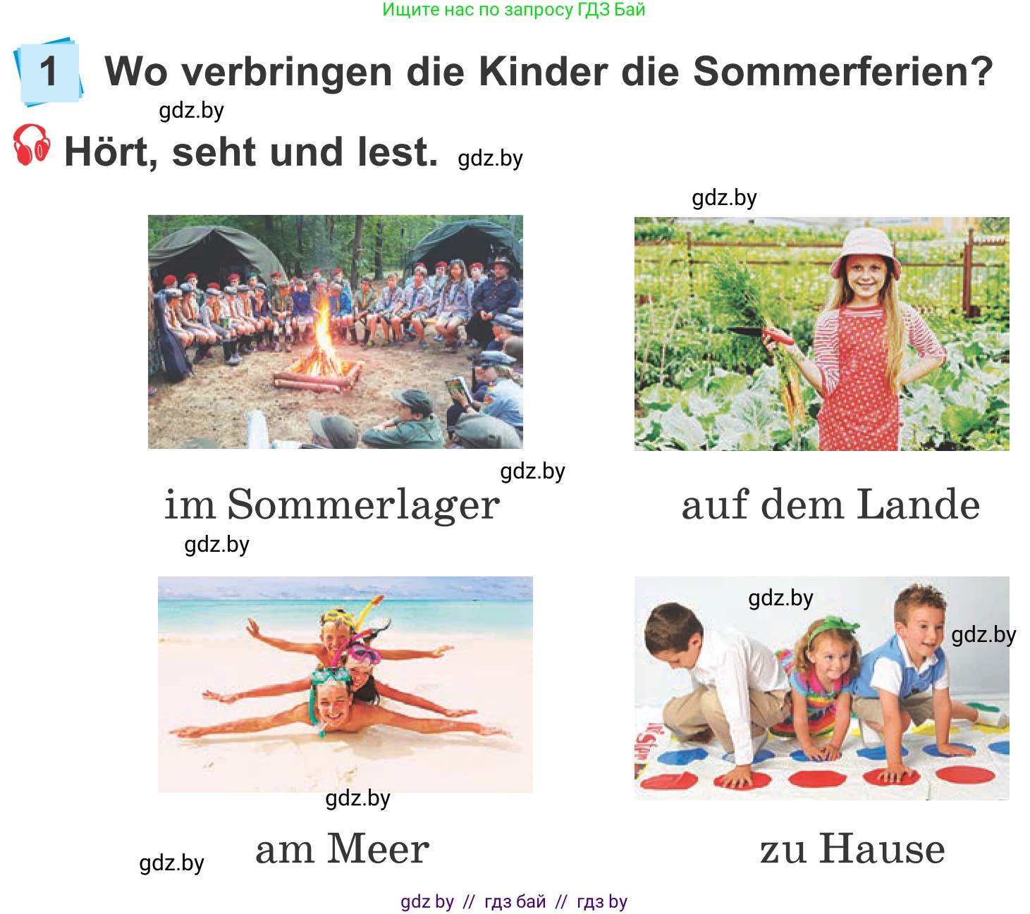 Немецкий язык (Deutsch), 4 класс Учебник (Schülerbuch), авторы: Будько Антонина Филипповна (Budjko Antonina), Урбанович Инна Ювинальевна (Urbanowitsch Ina), издательство Вышэйшая школа, Минск, 2019, жёлтого цвета, Часть 2, страница 127, номер 1, Условие