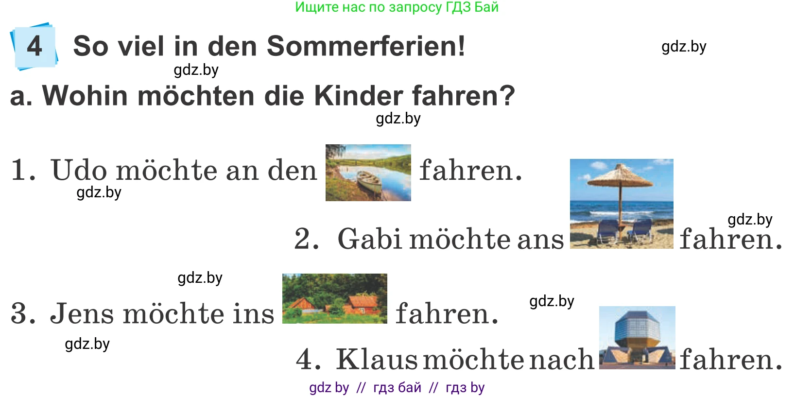 Немецкий язык (Deutsch), 4 класс Учебник (Schülerbuch), авторы: Будько Антонина Филипповна (Budjko Antonina), Урбанович Инна Ювинальевна (Urbanowitsch Ina), издательство Вышэйшая школа, Минск, 2019, жёлтого цвета, Часть 2, страница 130, номер 4a, Условие