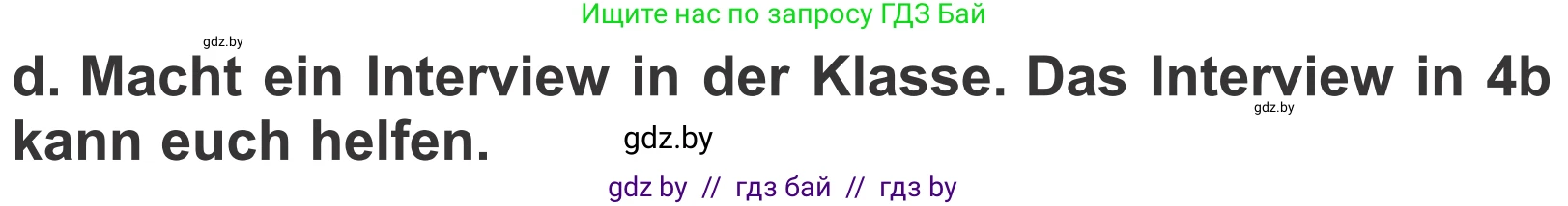 Немецкий язык (Deutsch), 4 класс Учебник (Schülerbuch), авторы: Будько Антонина Филипповна (Budjko Antonina), Урбанович Инна Ювинальевна (Urbanowitsch Ina), издательство Вышэйшая школа, Минск, 2019, жёлтого цвета, Часть 2, страница 131, номер 4d, Условие