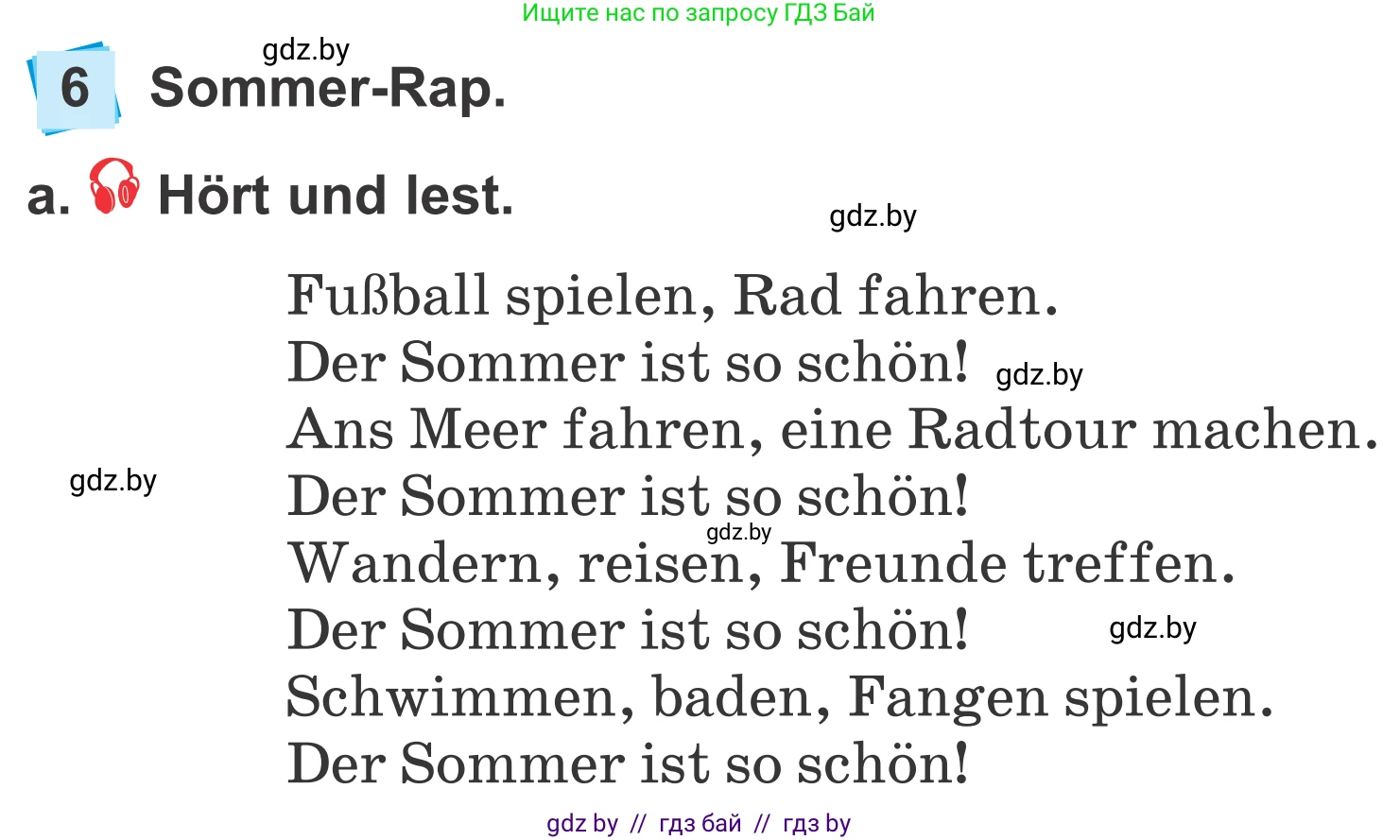 Немецкий язык (Deutsch), 4 класс Учебник (Schülerbuch), авторы: Будько Антонина Филипповна (Budjko Antonina), Урбанович Инна Ювинальевна (Urbanowitsch Ina), издательство Вышэйшая школа, Минск, 2019, жёлтого цвета, Часть 2, страница 132, номер 6a, Условие