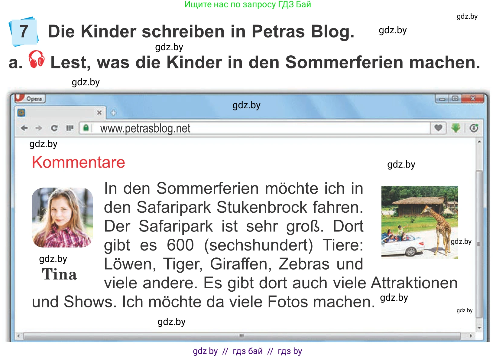 Немецкий язык (Deutsch), 4 класс Учебник (Schülerbuch), авторы: Будько Антонина Филипповна (Budjko Antonina), Урбанович Инна Ювинальевна (Urbanowitsch Ina), издательство Вышэйшая школа, Минск, 2019, жёлтого цвета, Часть 2, страница 132, номер 7a, Условие